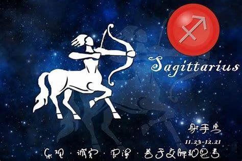 射手跟什麼星座最合|射手座跟哪個星座最合？牡羊、獅子座跟水瓶座最配 